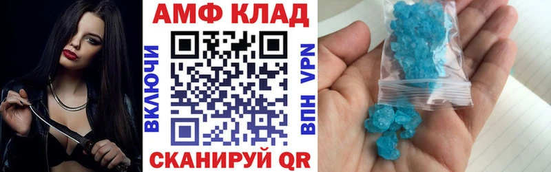 как найти закладки  Верхотурье  Amphetamine Розовый 