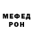 Метадон VHQ Hellish AR