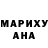 Кодеин напиток Lean (лин) Anna Masik