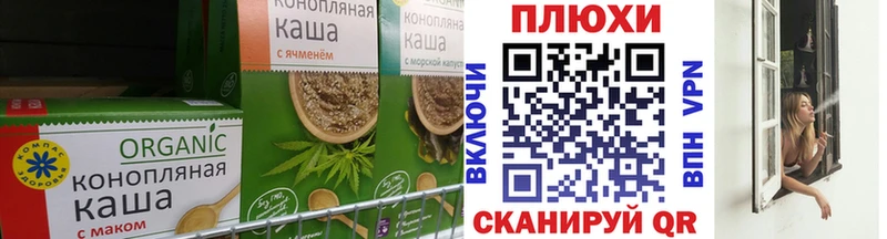 дарнет шоп  Верхотурье  Cannafood марихуана 