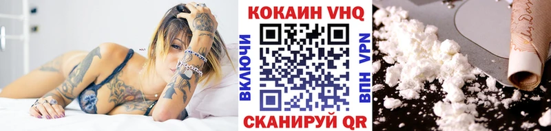 Cocaine Fish Scale  Верхотурье 