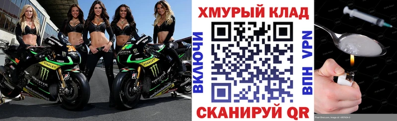 ГЕРОИН герыч  дарнет шоп  Верхотурье 