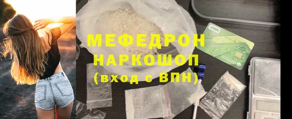 MESCALINE Богданович