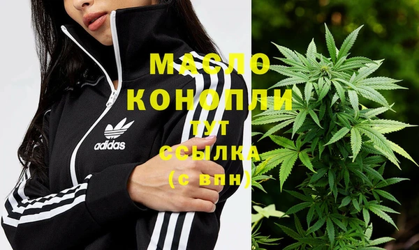 кокаин VHQ Богородск