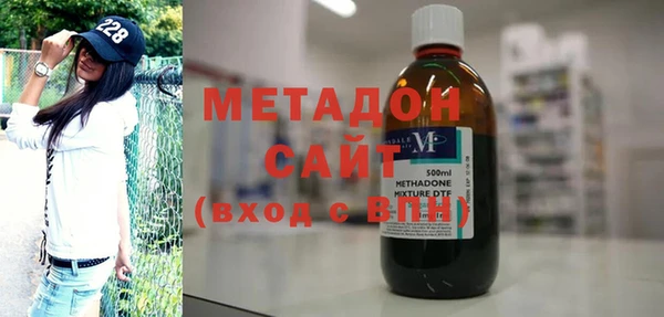 кокаин VHQ Богородск