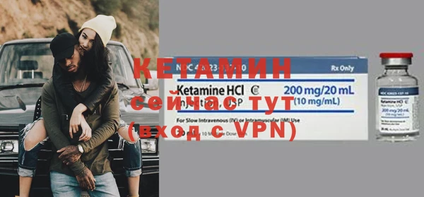 не бодяженный Богородицк