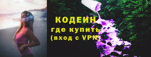 кокаин VHQ Богородск