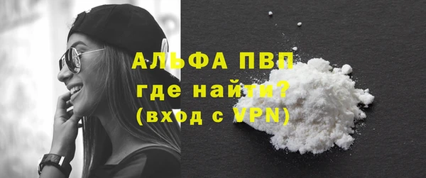 кокаин VHQ Богородск
