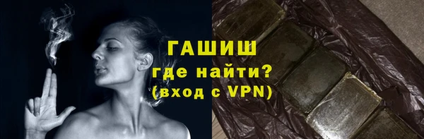 бутират Белокуриха
