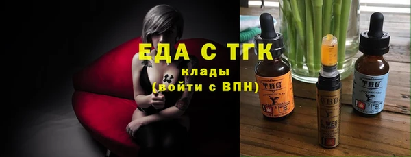 не бодяженный Богородицк