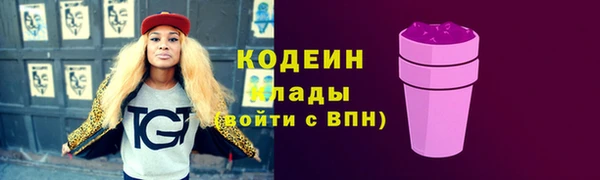 не бодяженный Богородицк