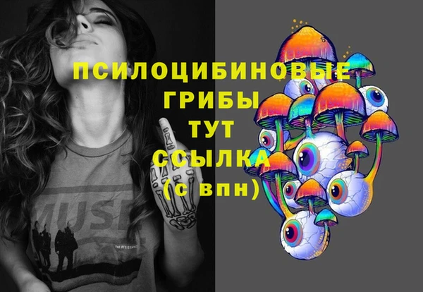 MESCALINE Богданович