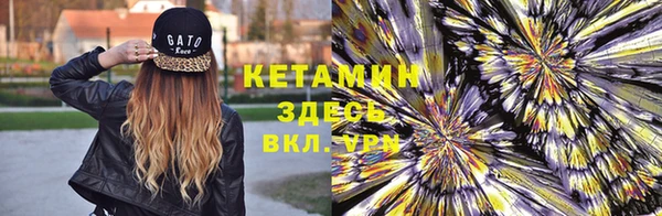 MESCALINE Богданович