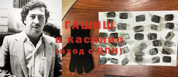 кокаин VHQ Богородск