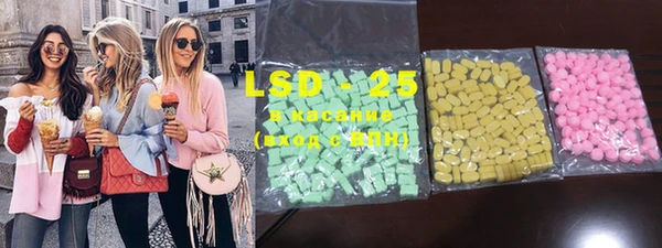 MESCALINE Богданович