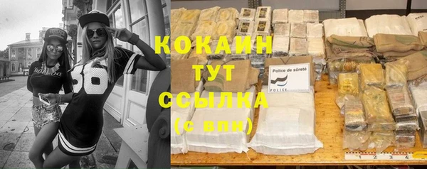 кокаин VHQ Богородск