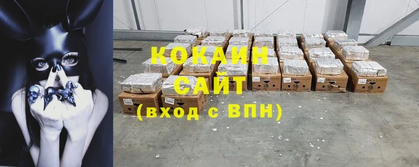 кокаин VHQ Богородск