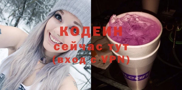 кокаин VHQ Богородск