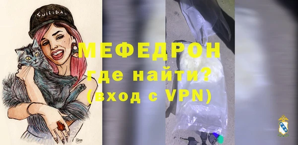 кокаин VHQ Богородск