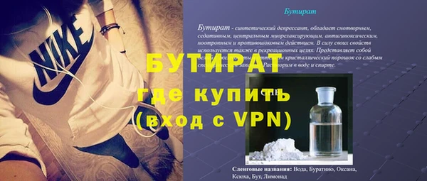 не бодяженный Богородицк