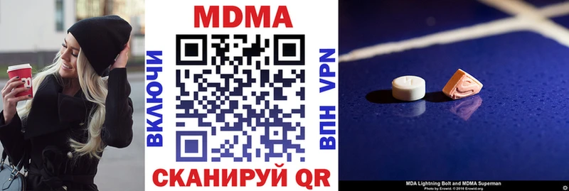 как найти закладки  Верхотурье  МДМА кристаллы 