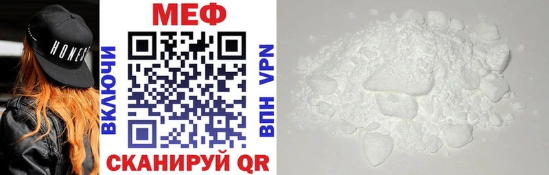 МЕФ VHQ Верхотурье