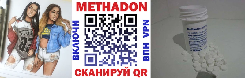 blacksprut ТОР  Верхотурье  Метадон VHQ 