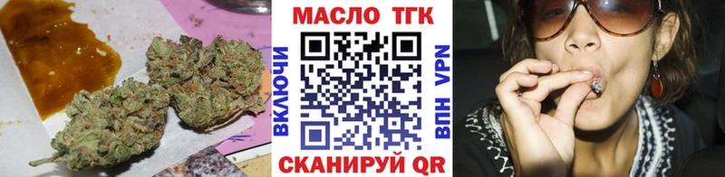 blacksprut ССЫЛКА Верхотурье ТГК THC oil